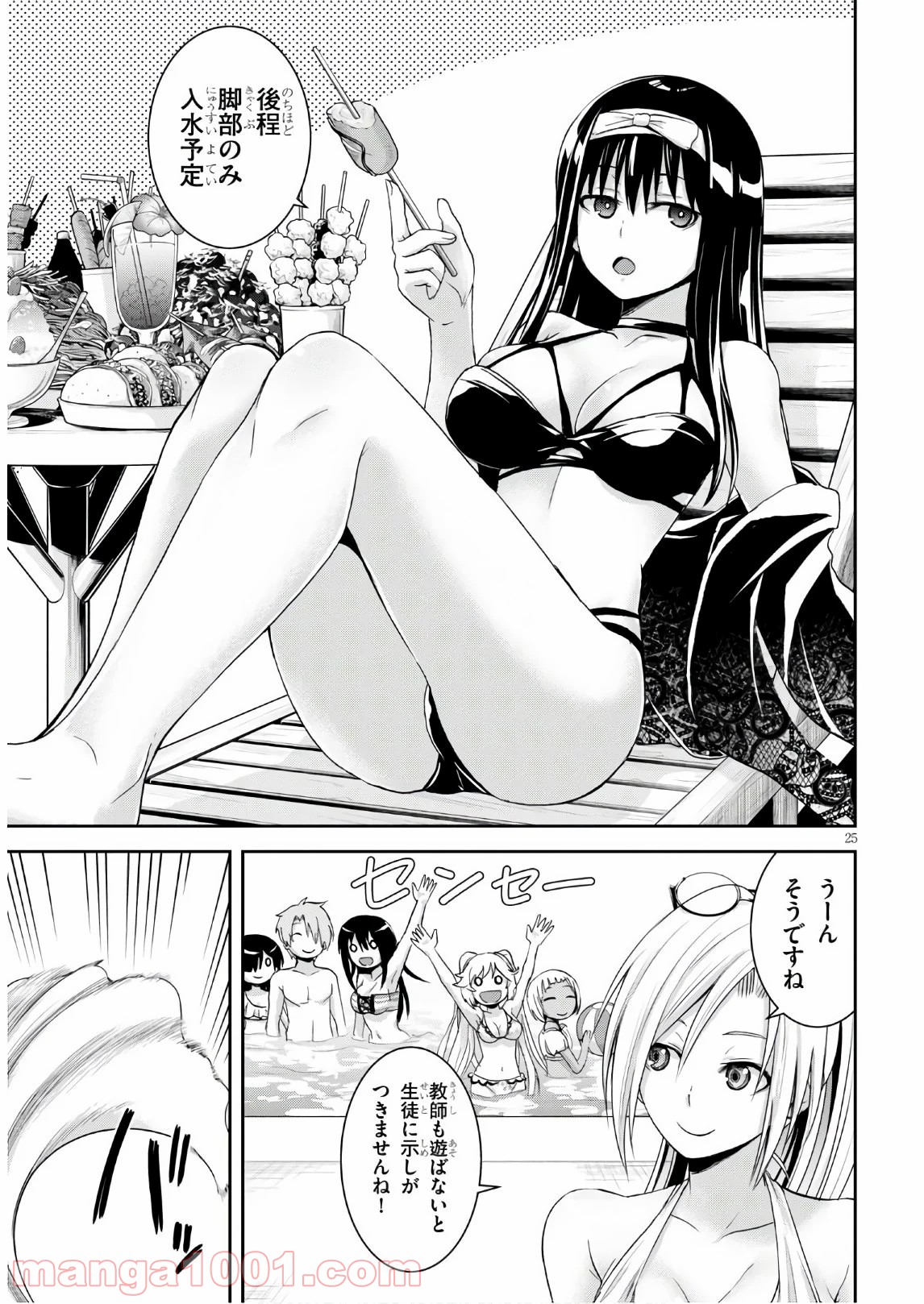 P26