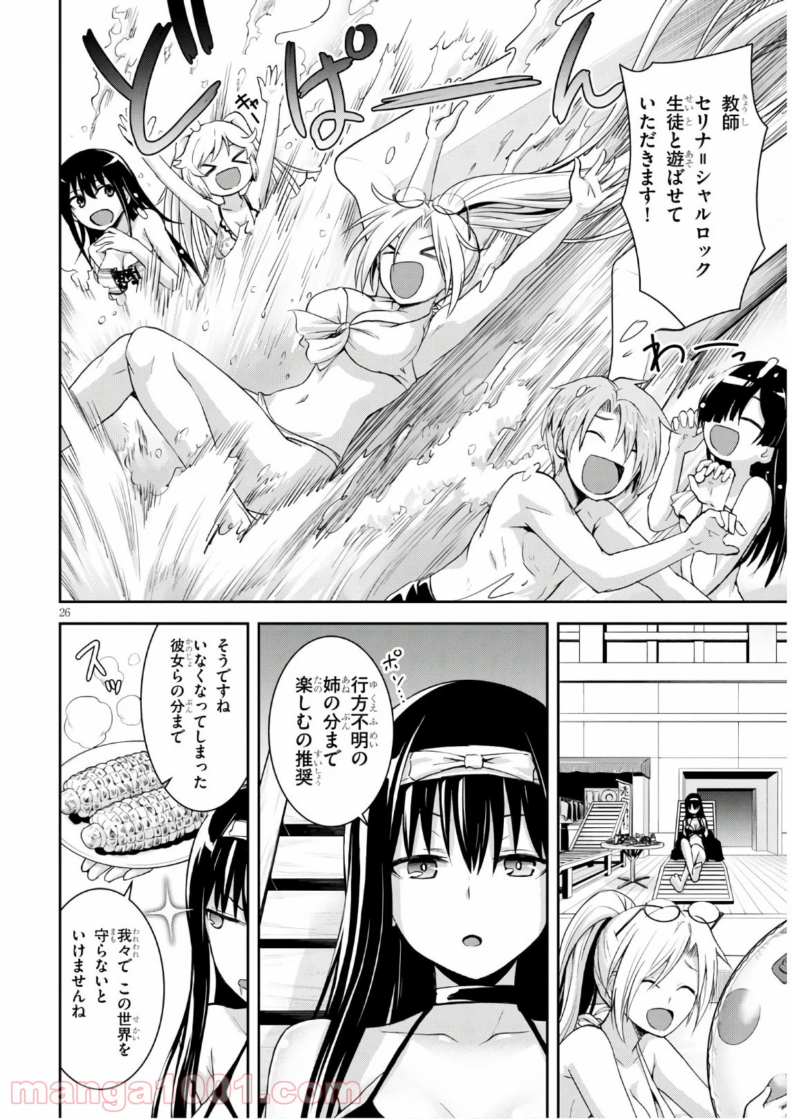 P27