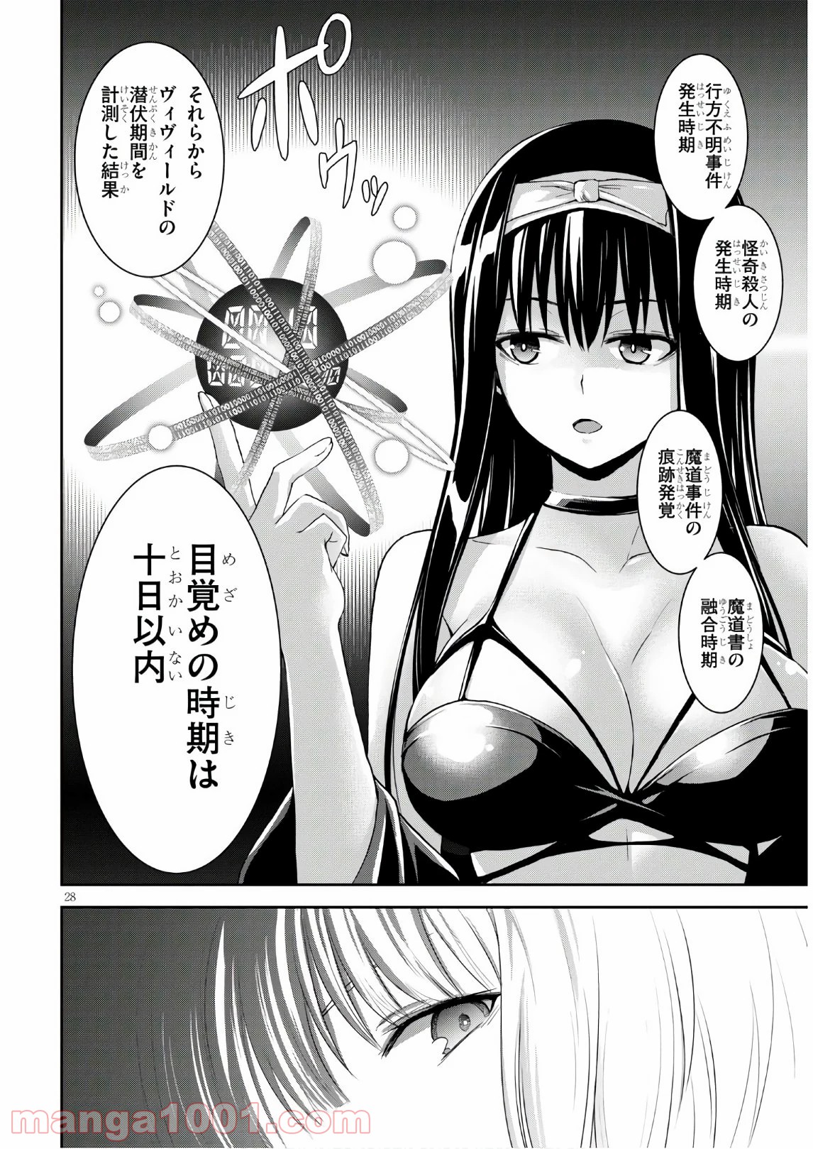 P29