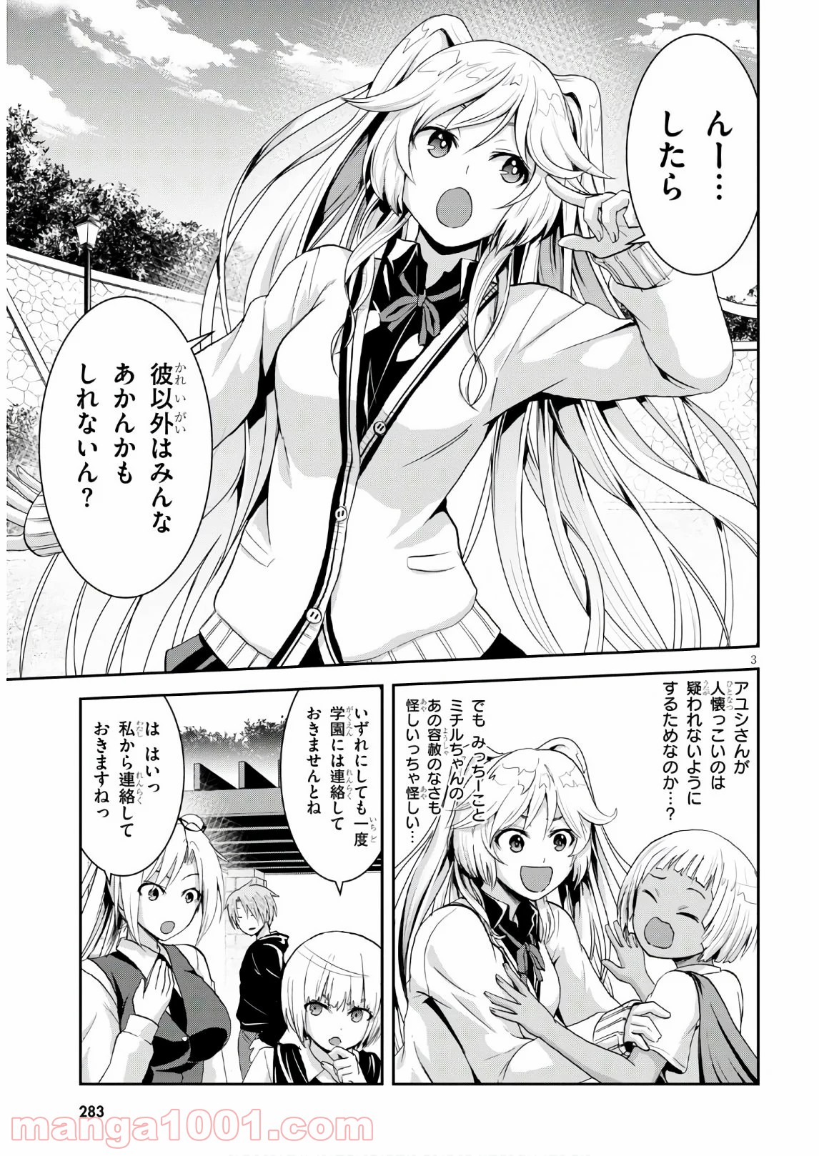 P4