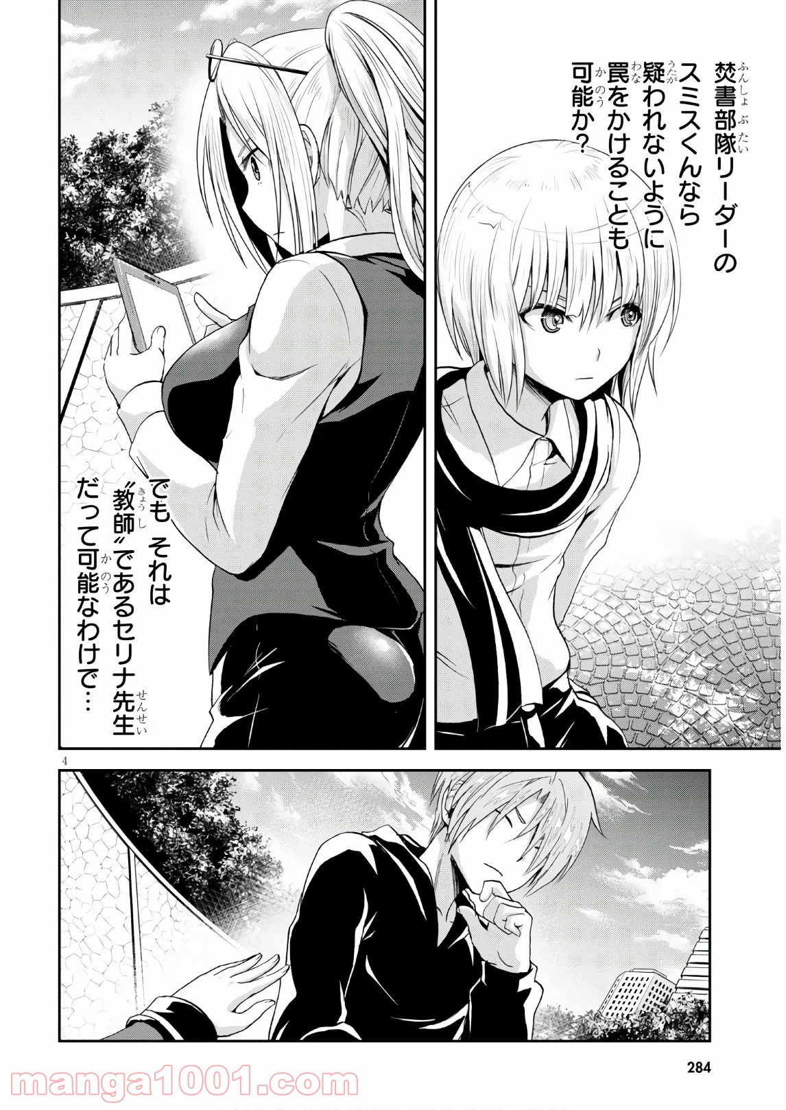 P5