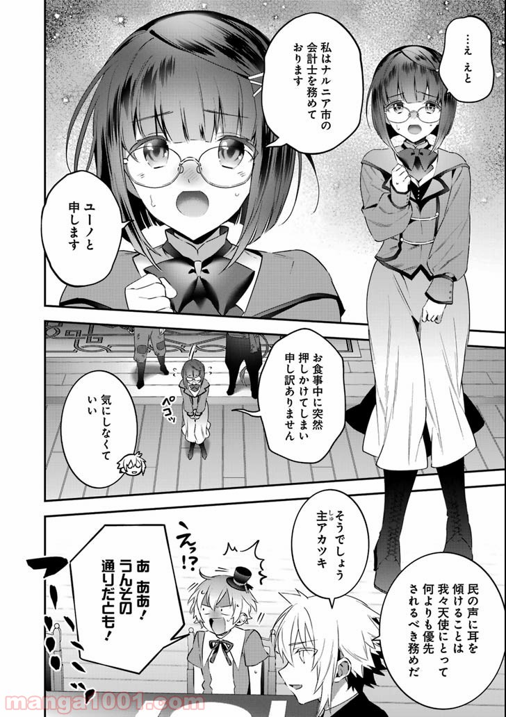 P12