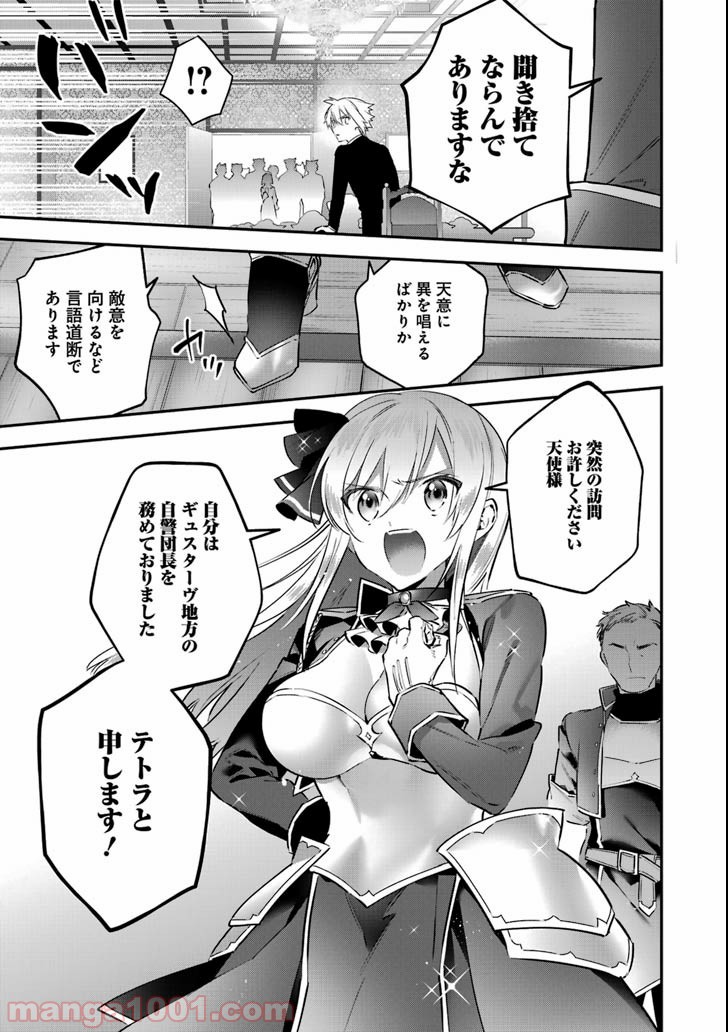 P21