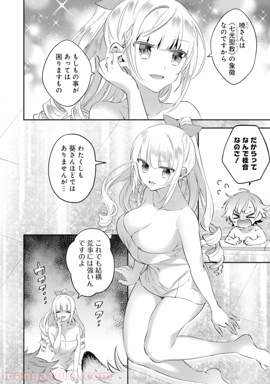 P4