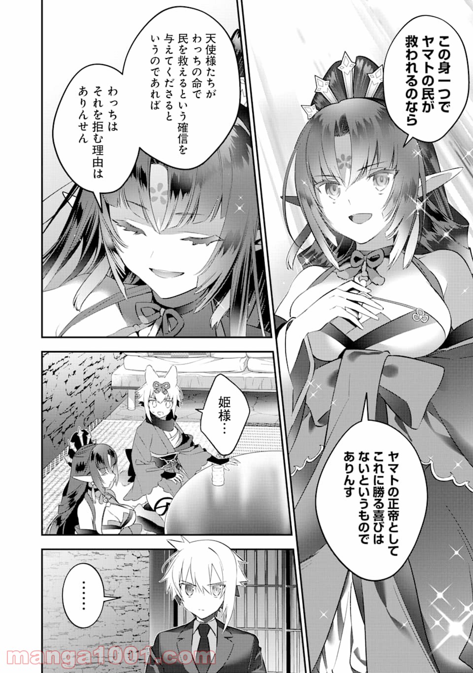 P12