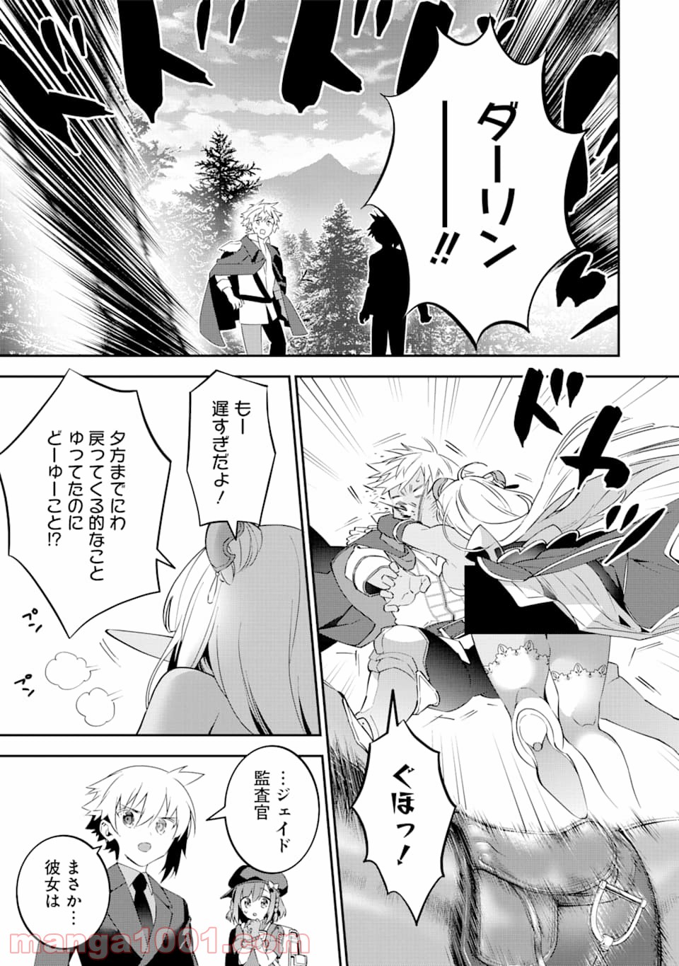 P21