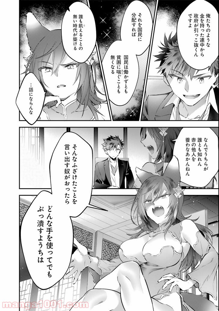 P14