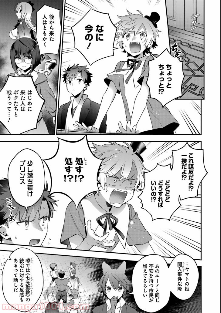 P7