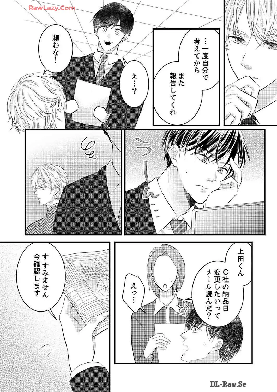 P61