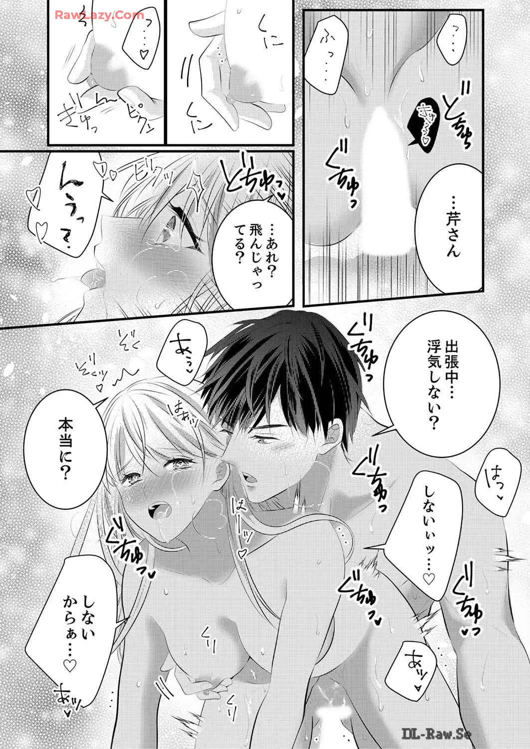P59