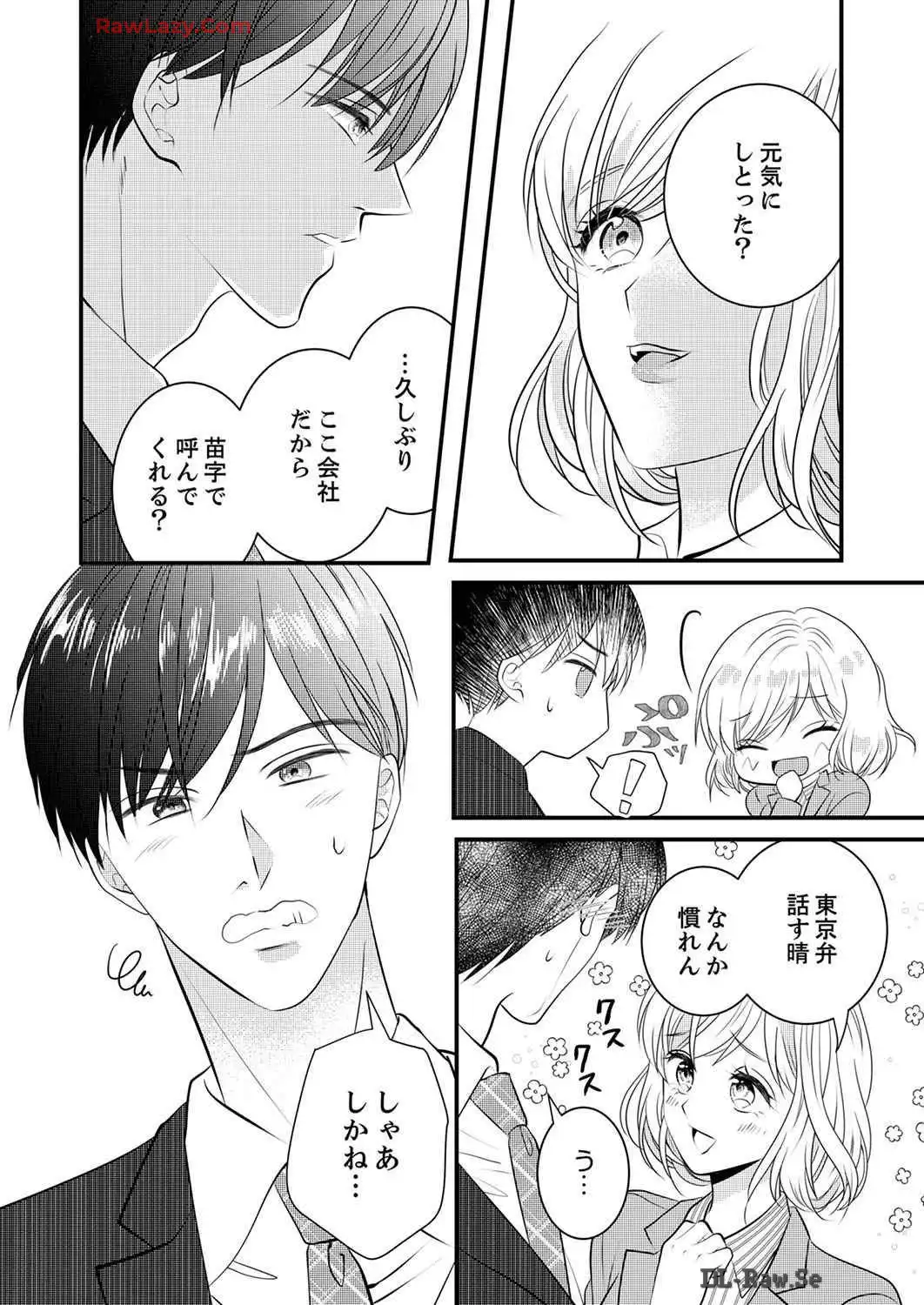 P33