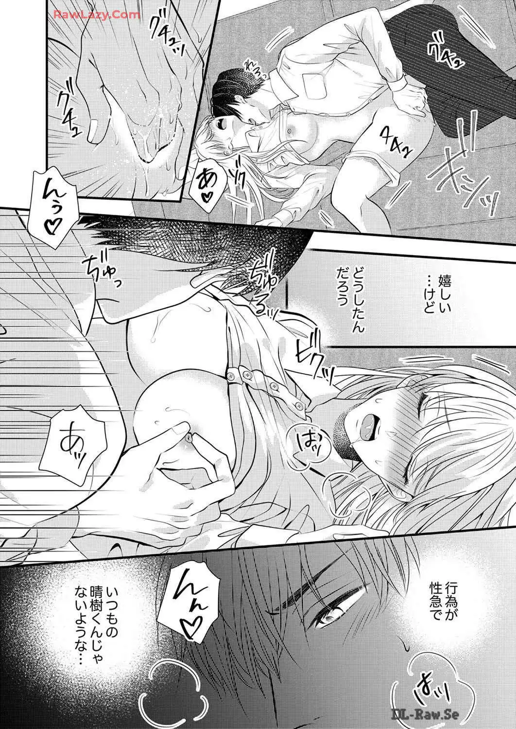 P49