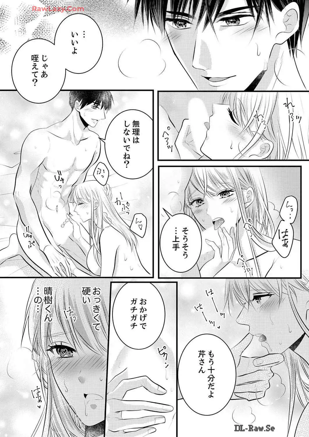 P53
