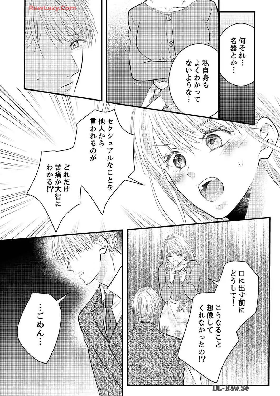 P39