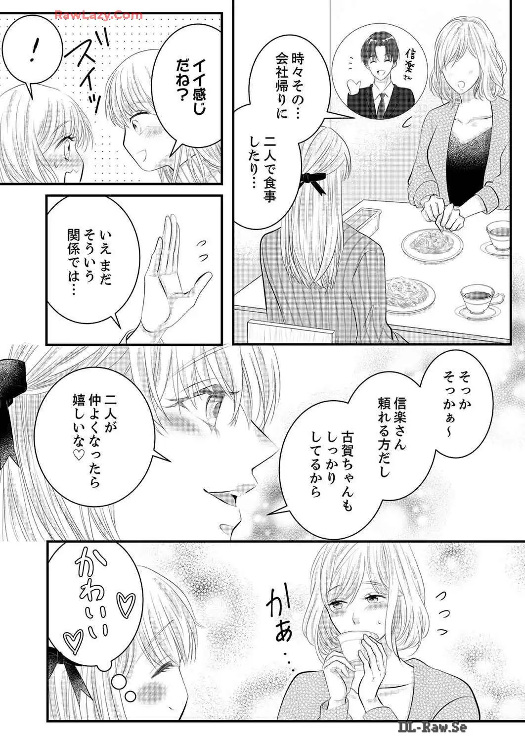 P61