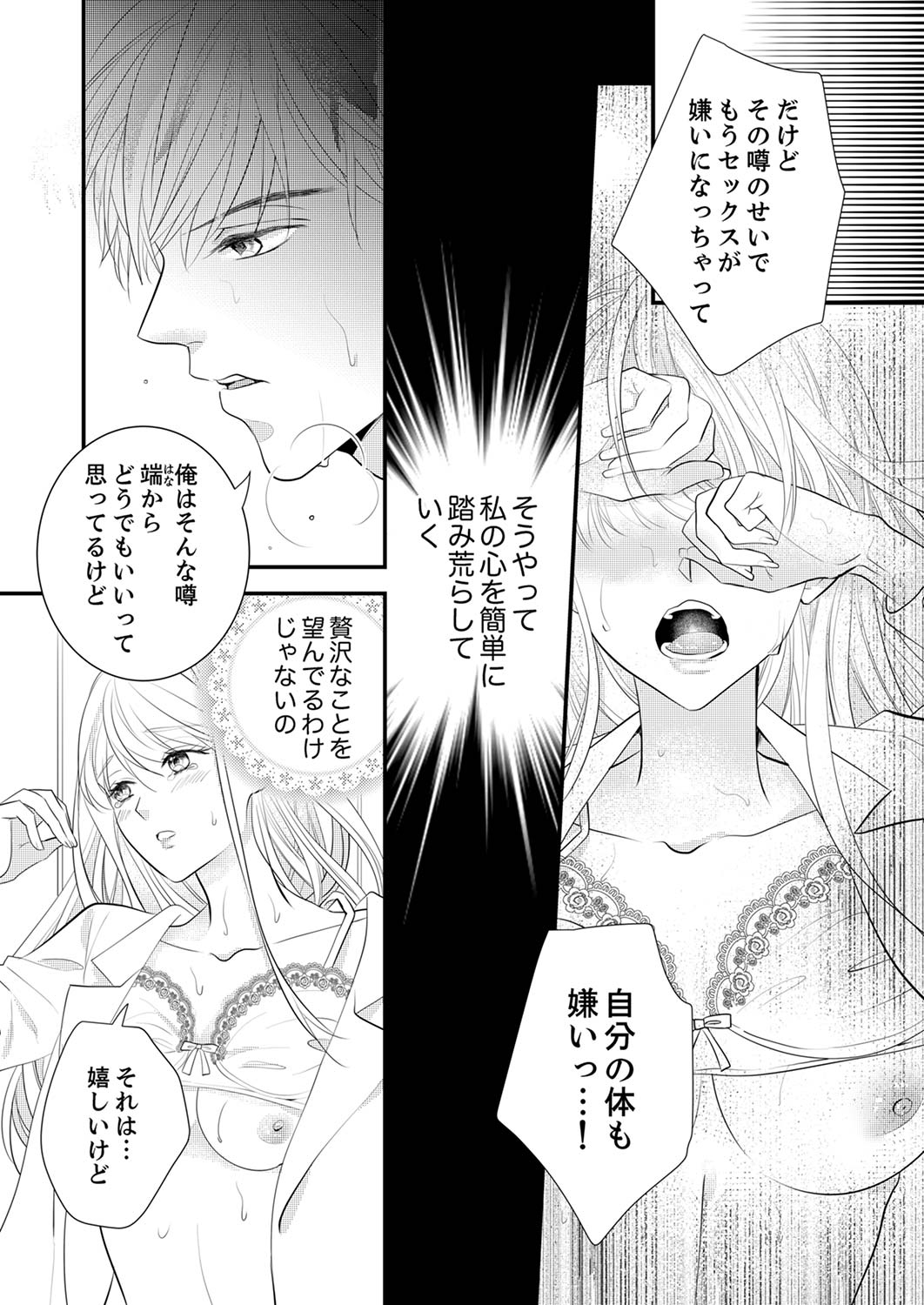 P23