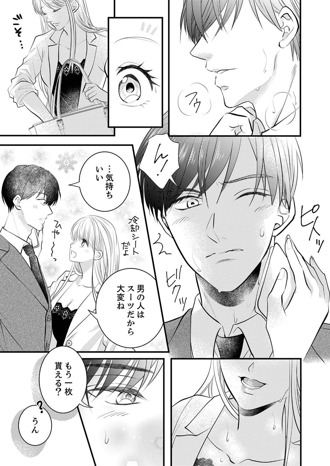 P30