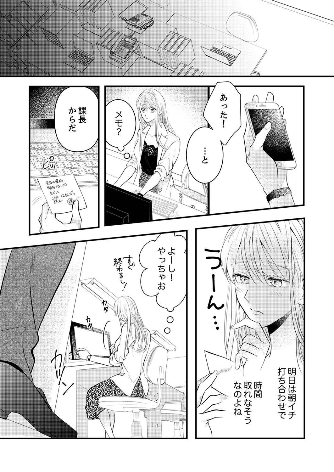 P38