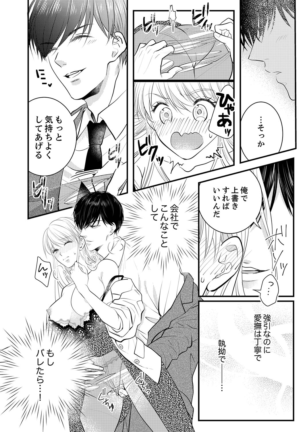 P43