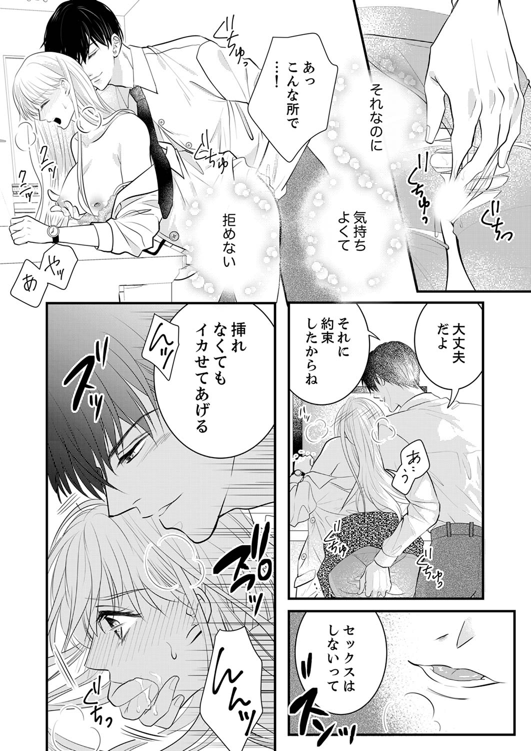 P44