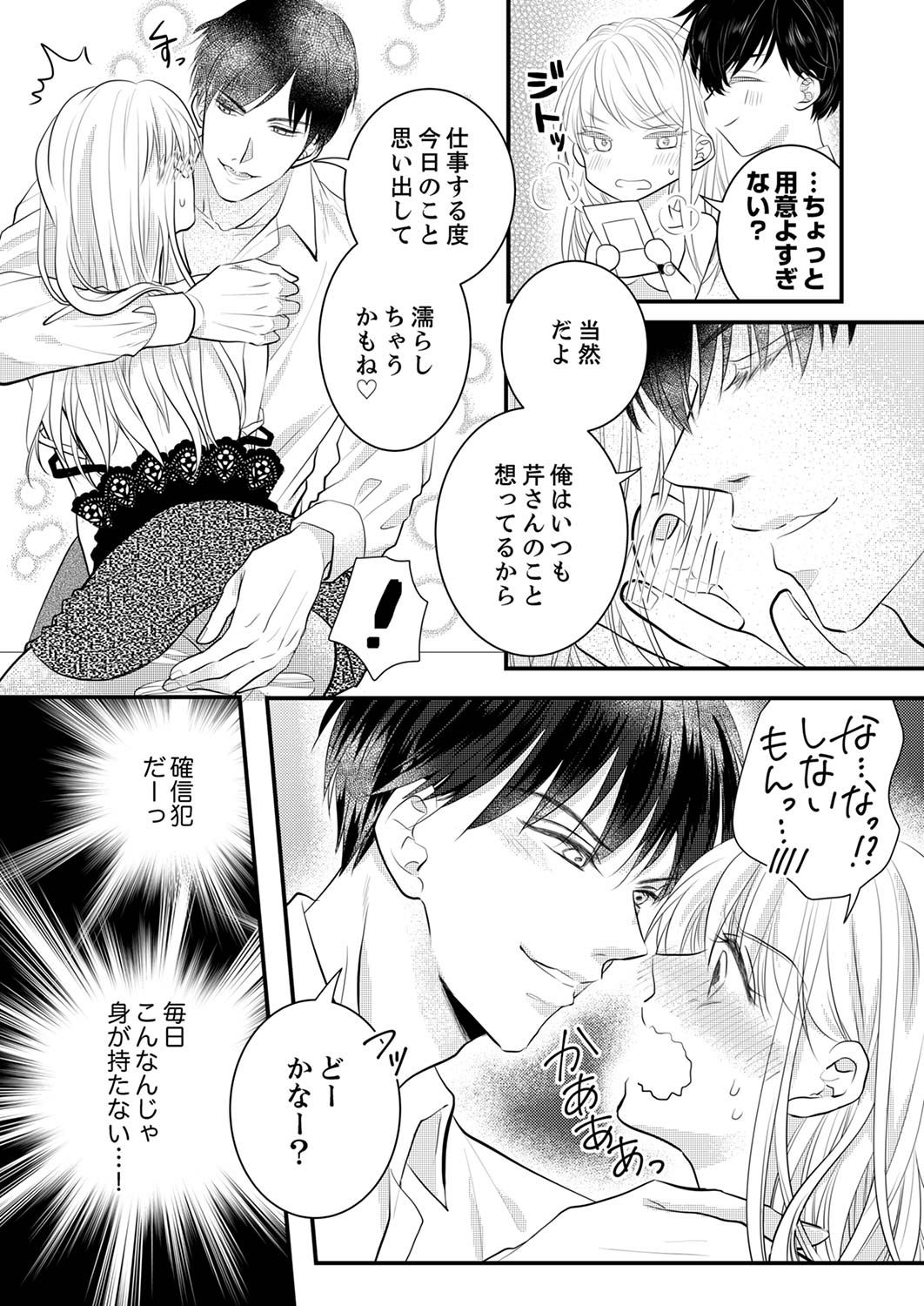 P49