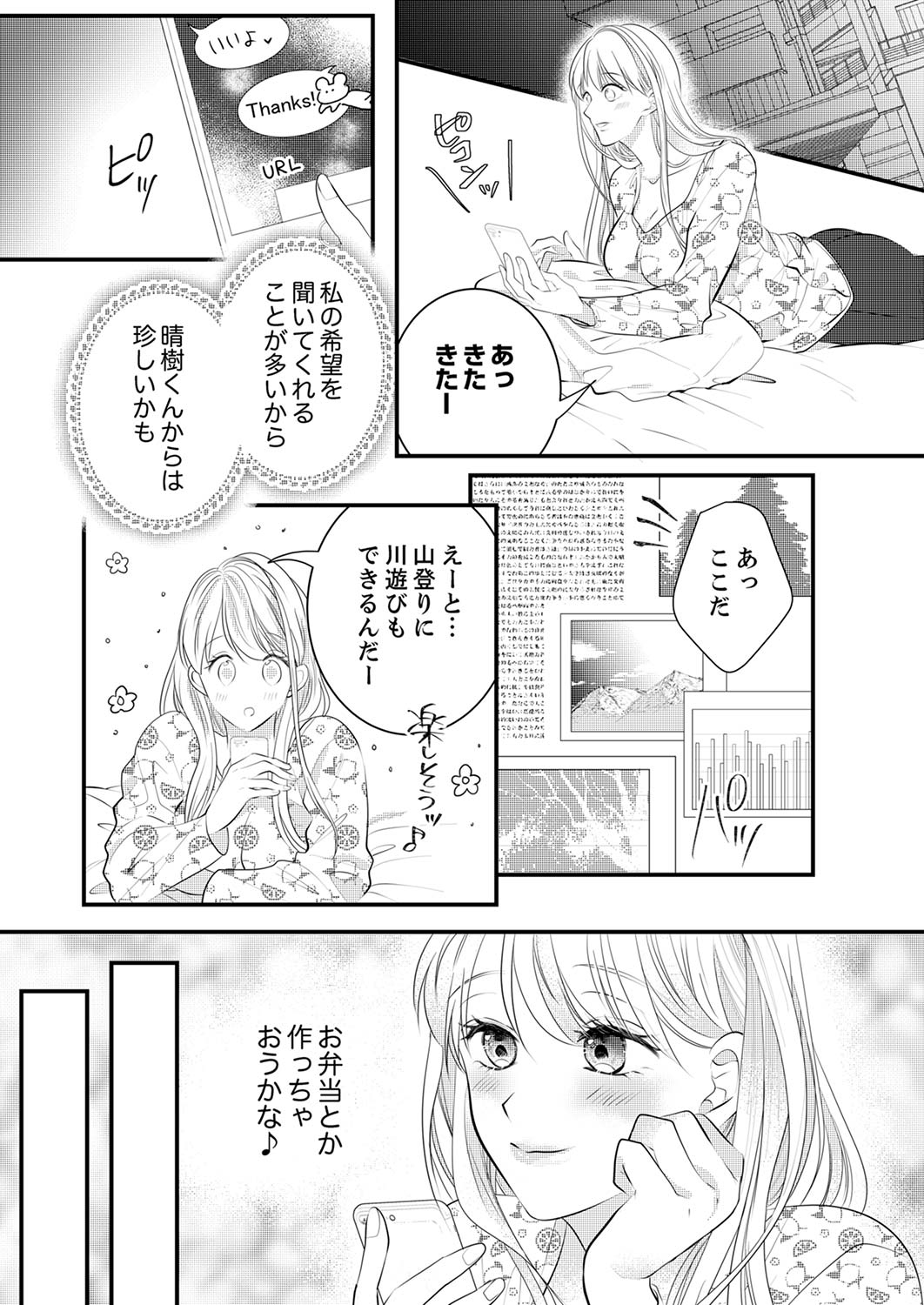 P52
