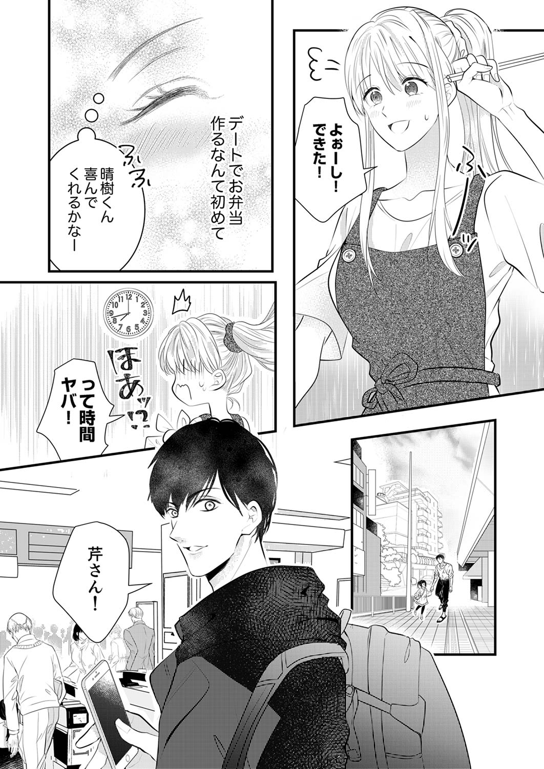 P53