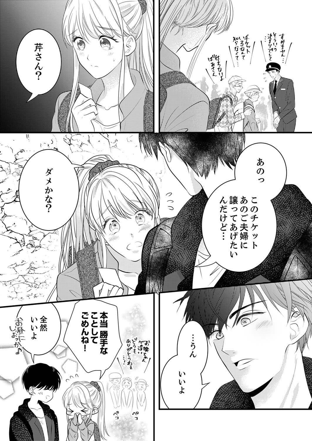 P56
