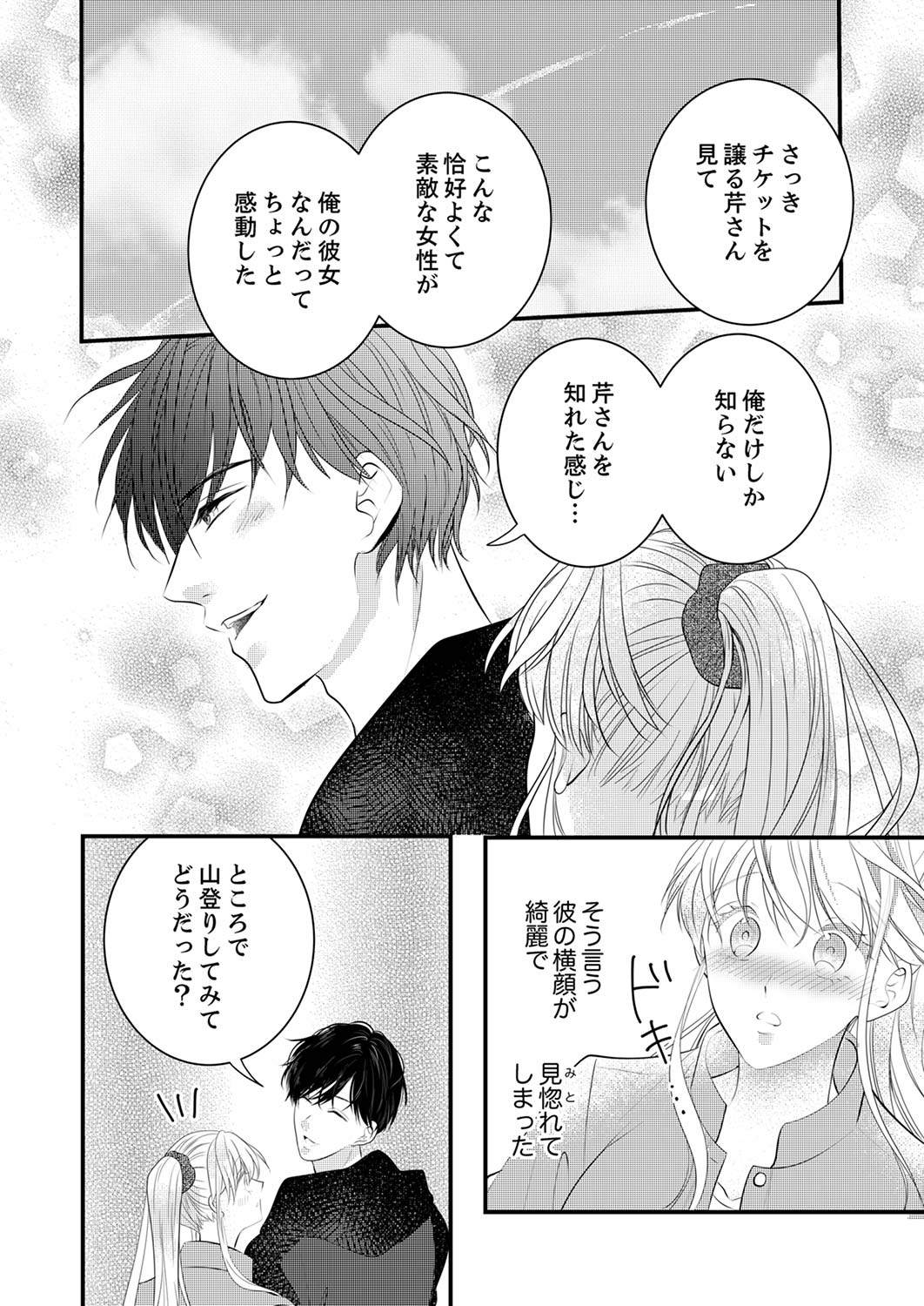 P59
