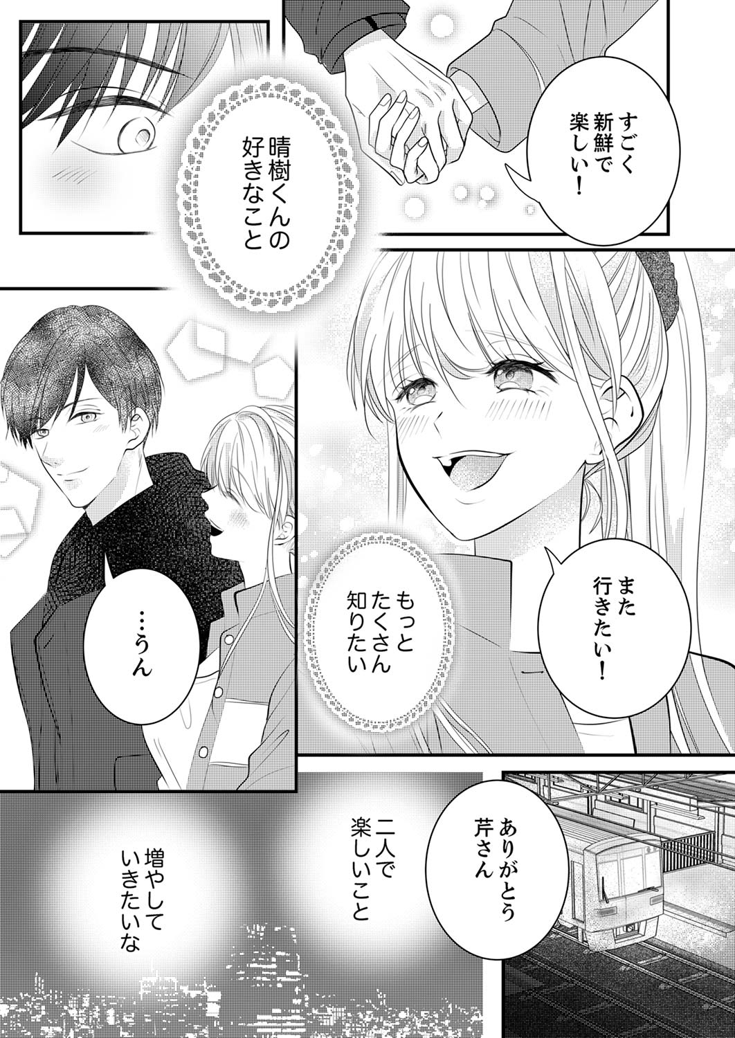 P60