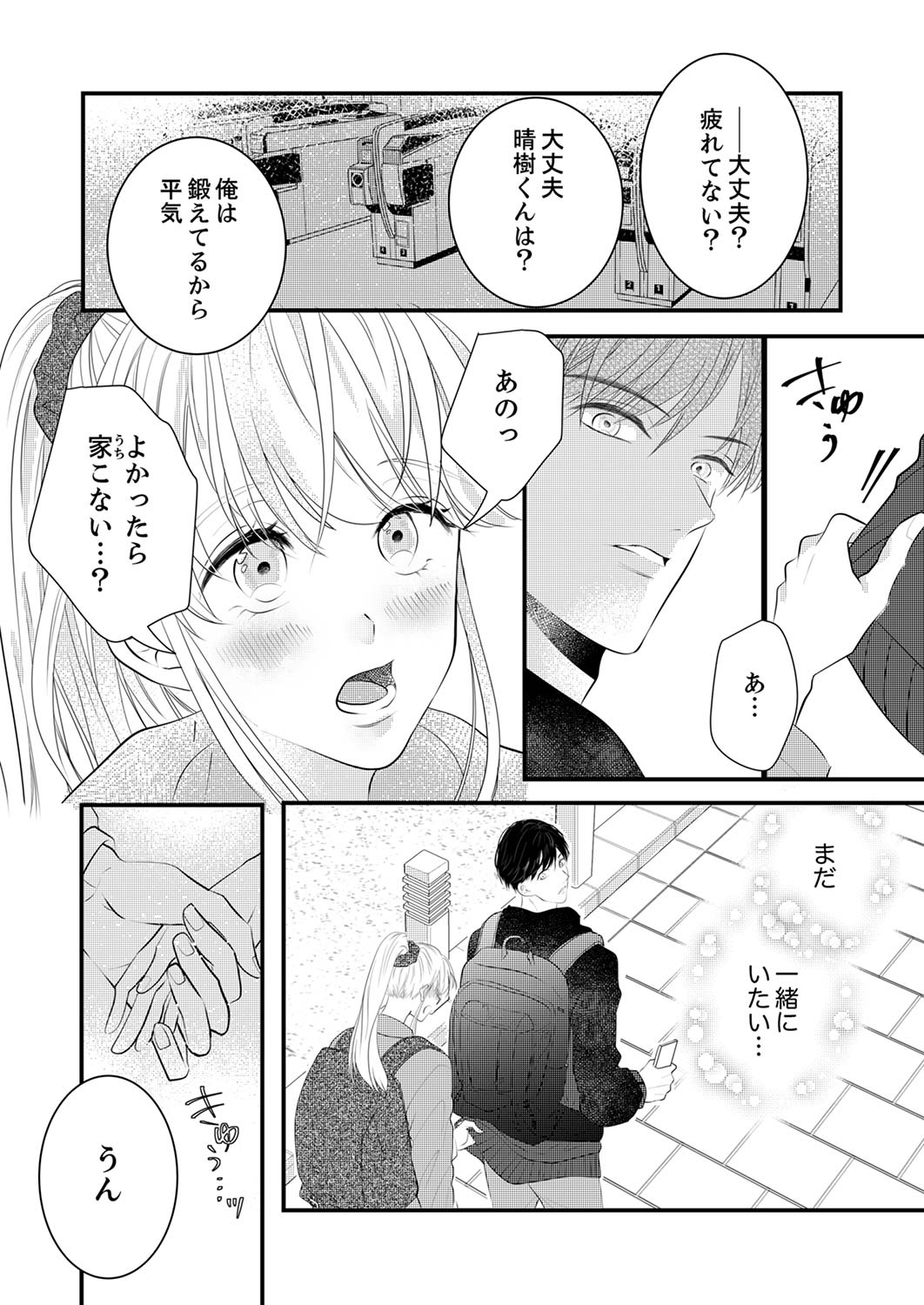 P61