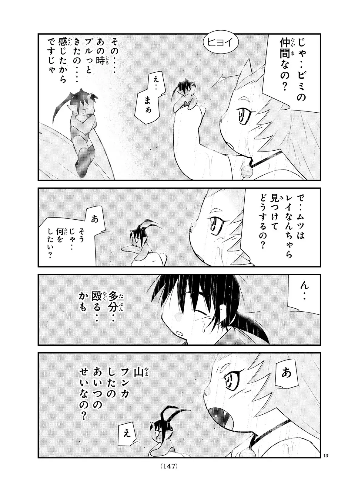 P13