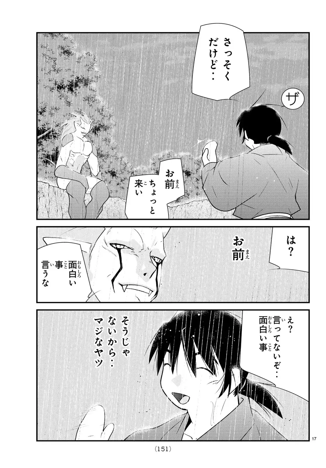 P17