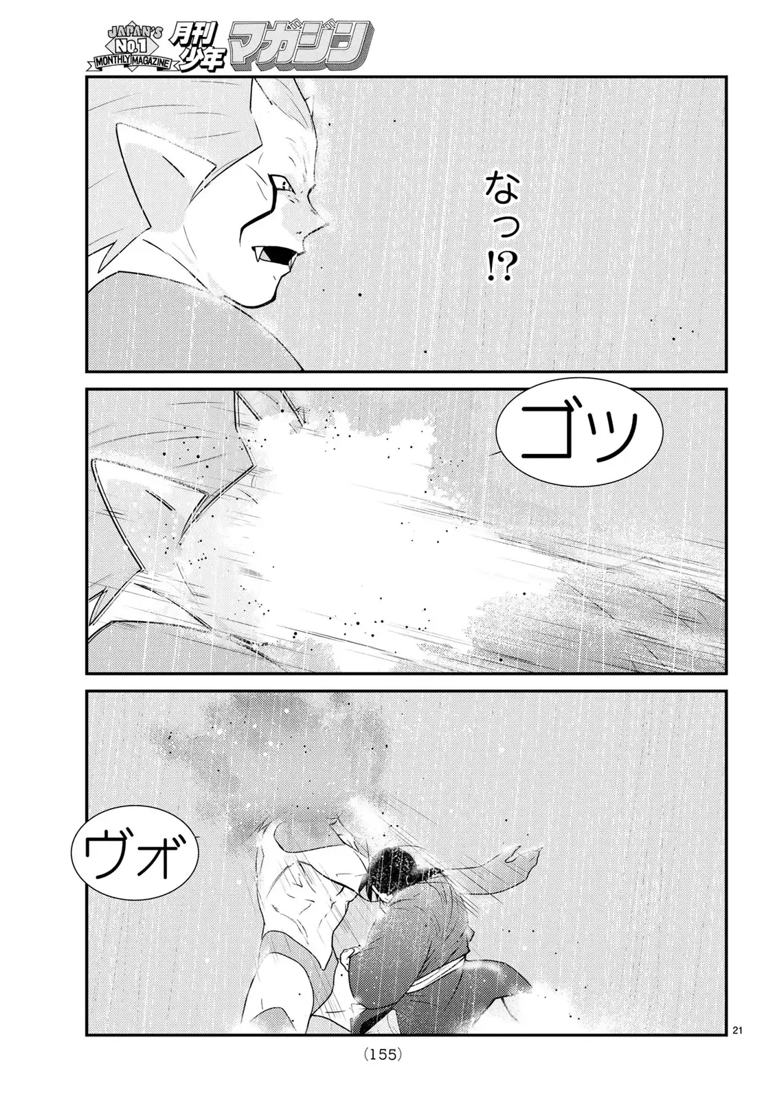 P21