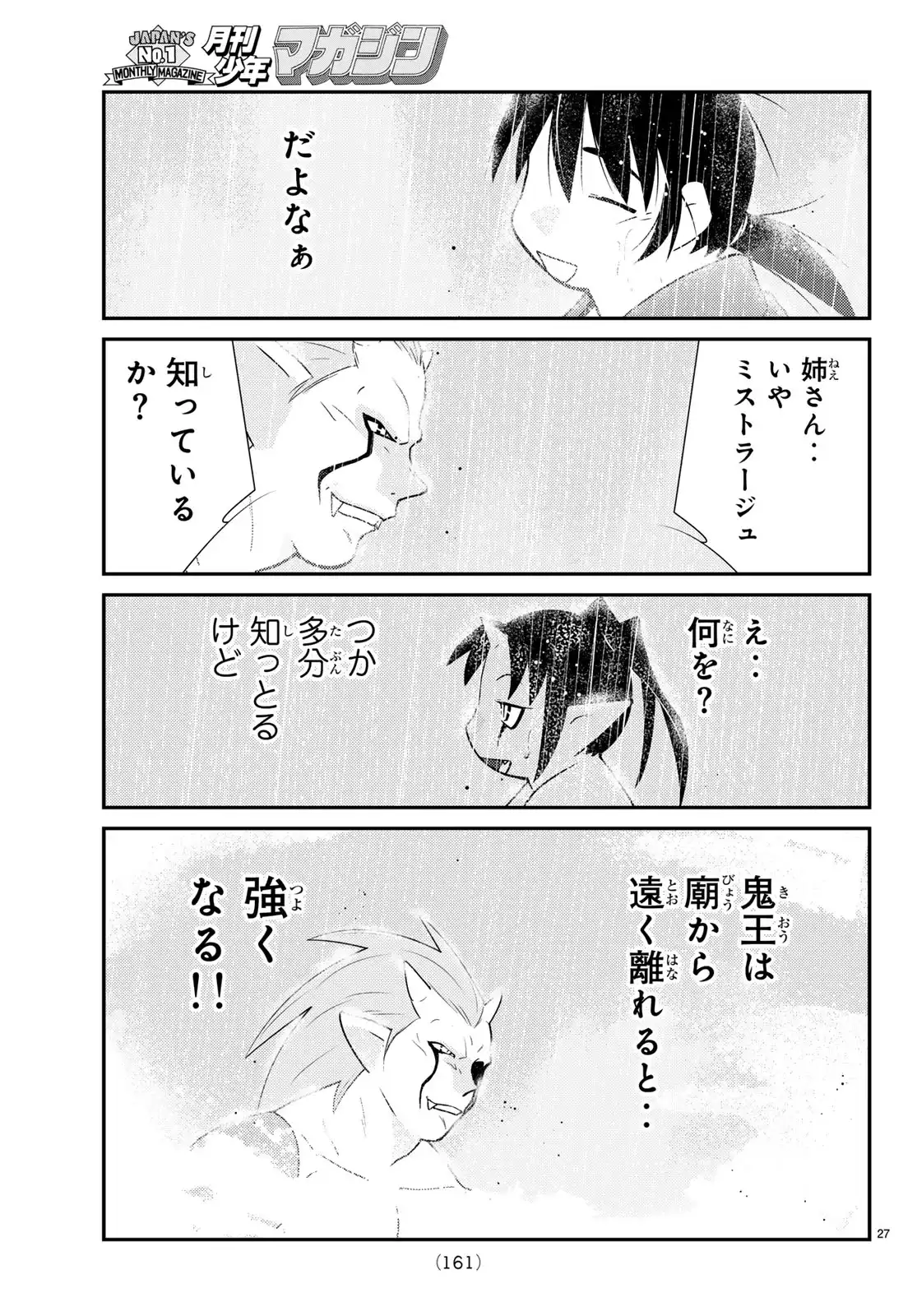 P27