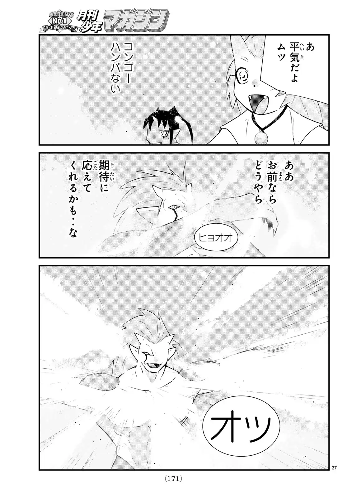 P37