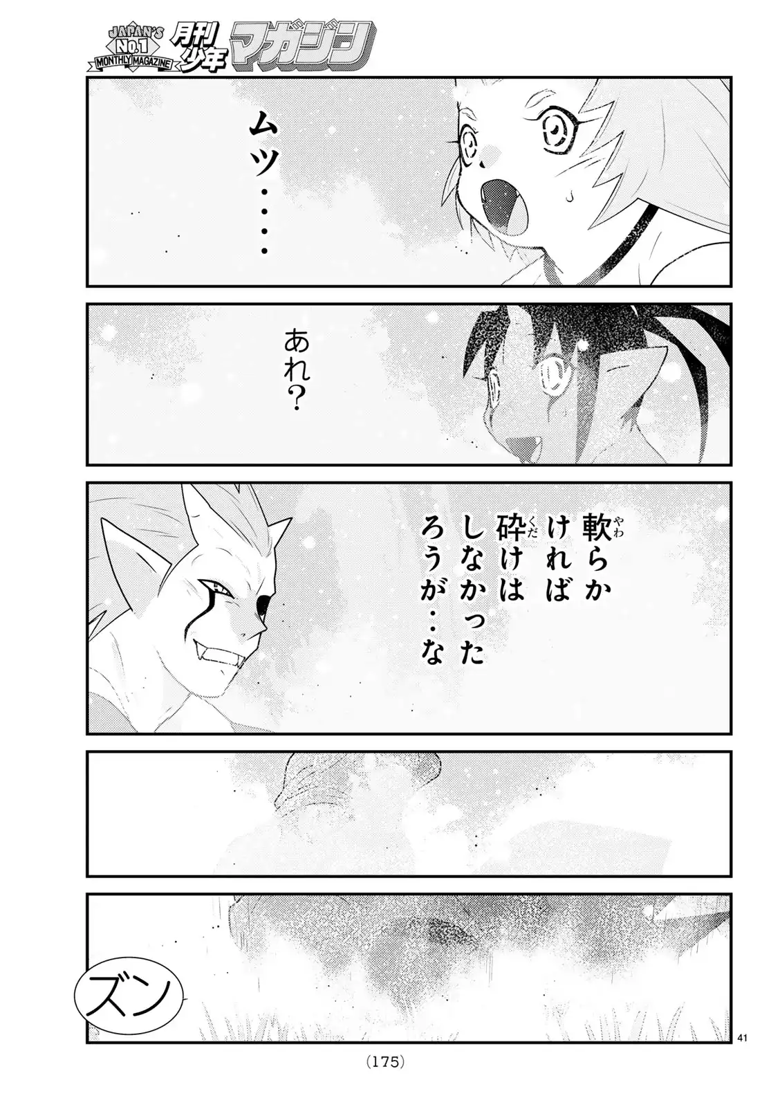 P41