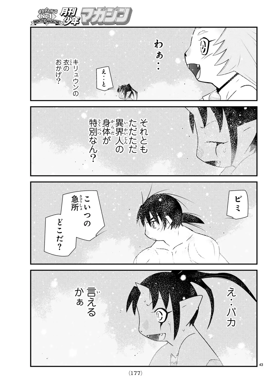 P43