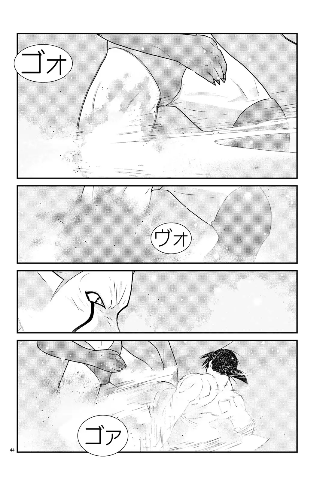 P44