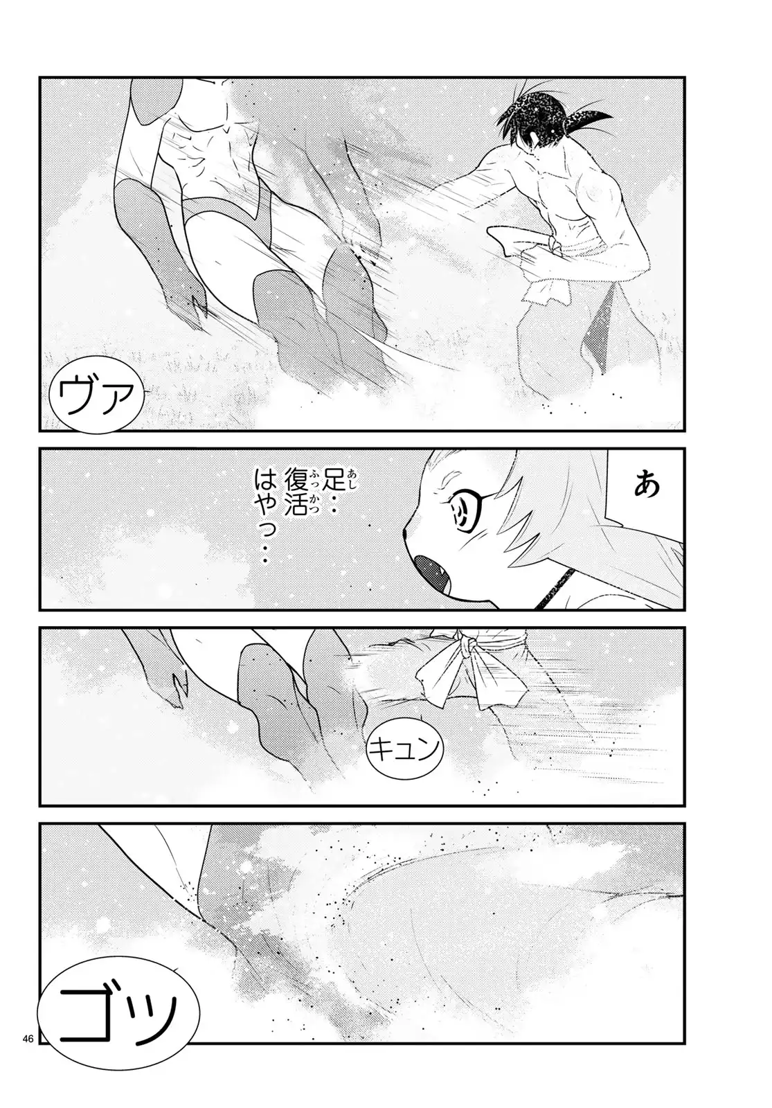 P46