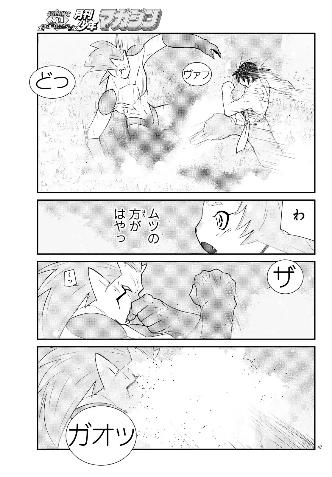 P47