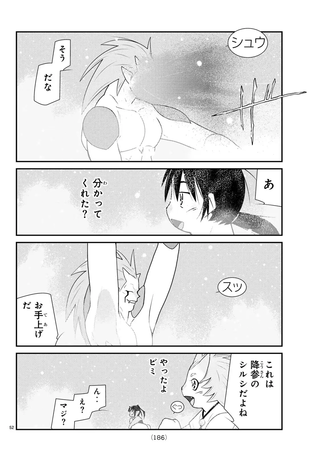 P52