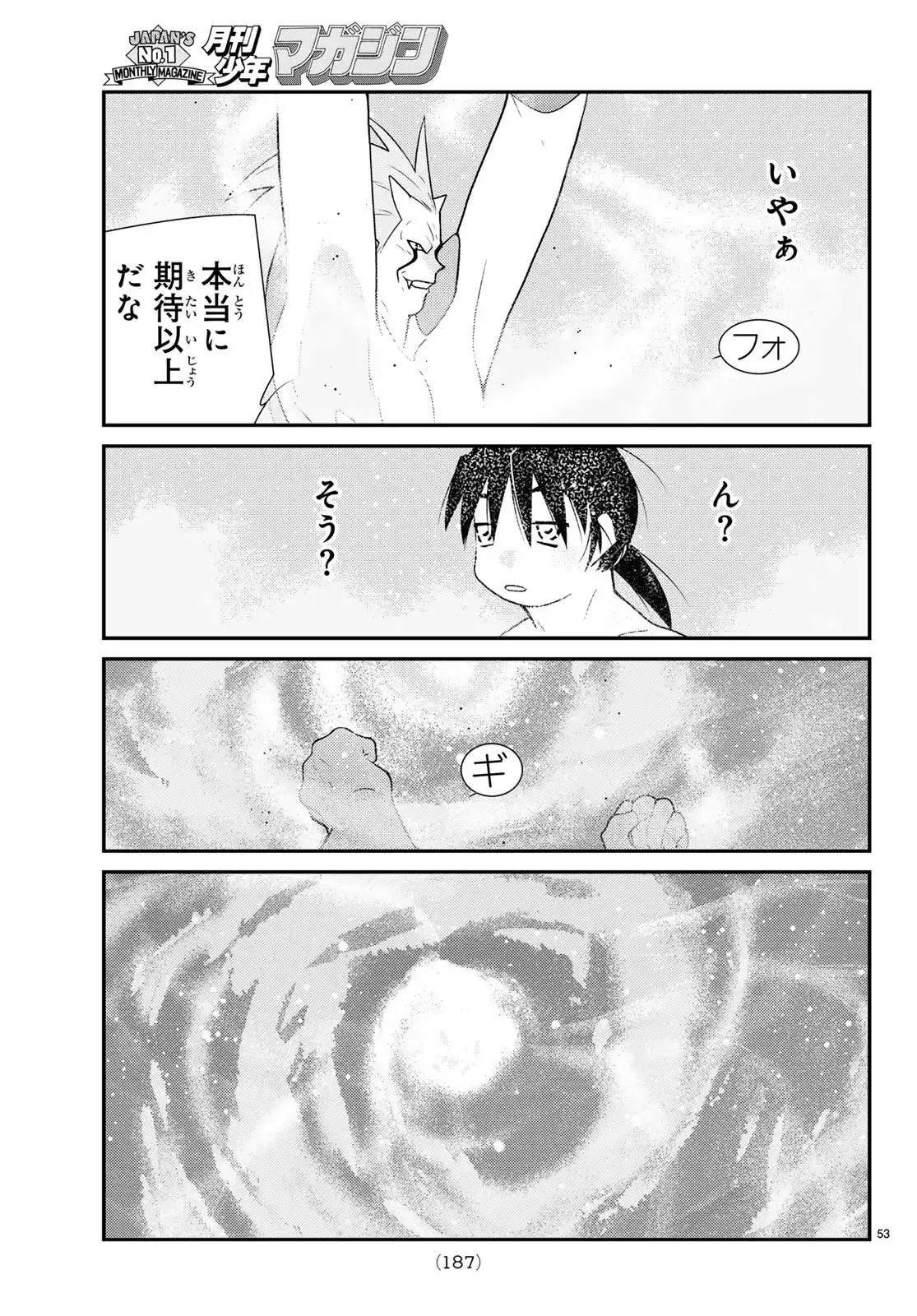 P53