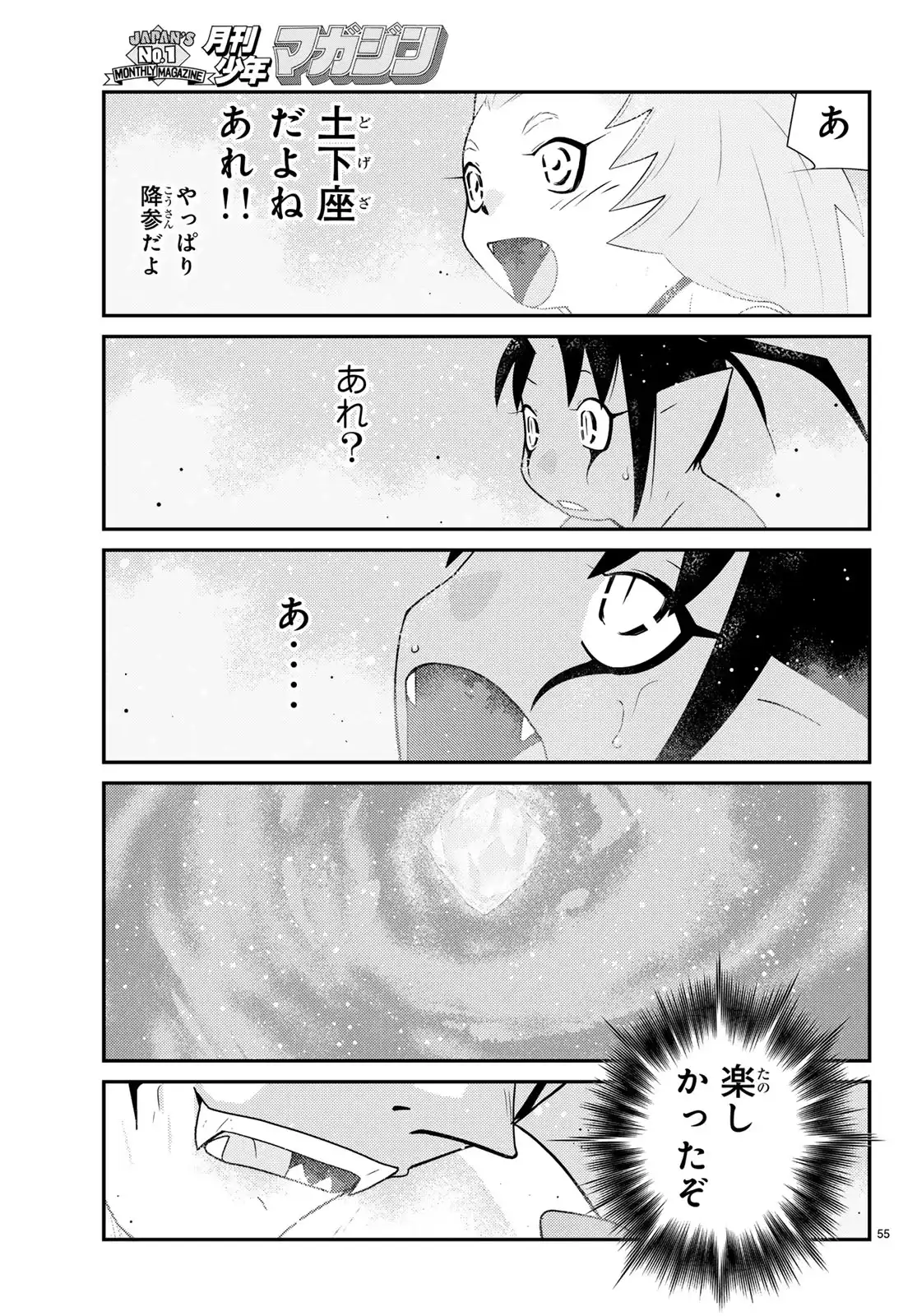 P55