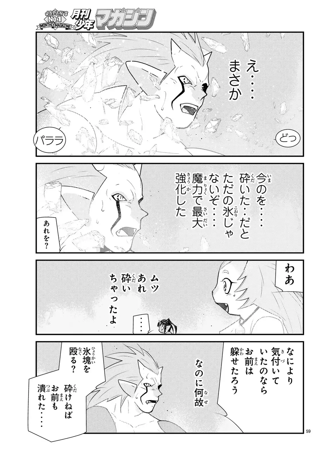 P59
