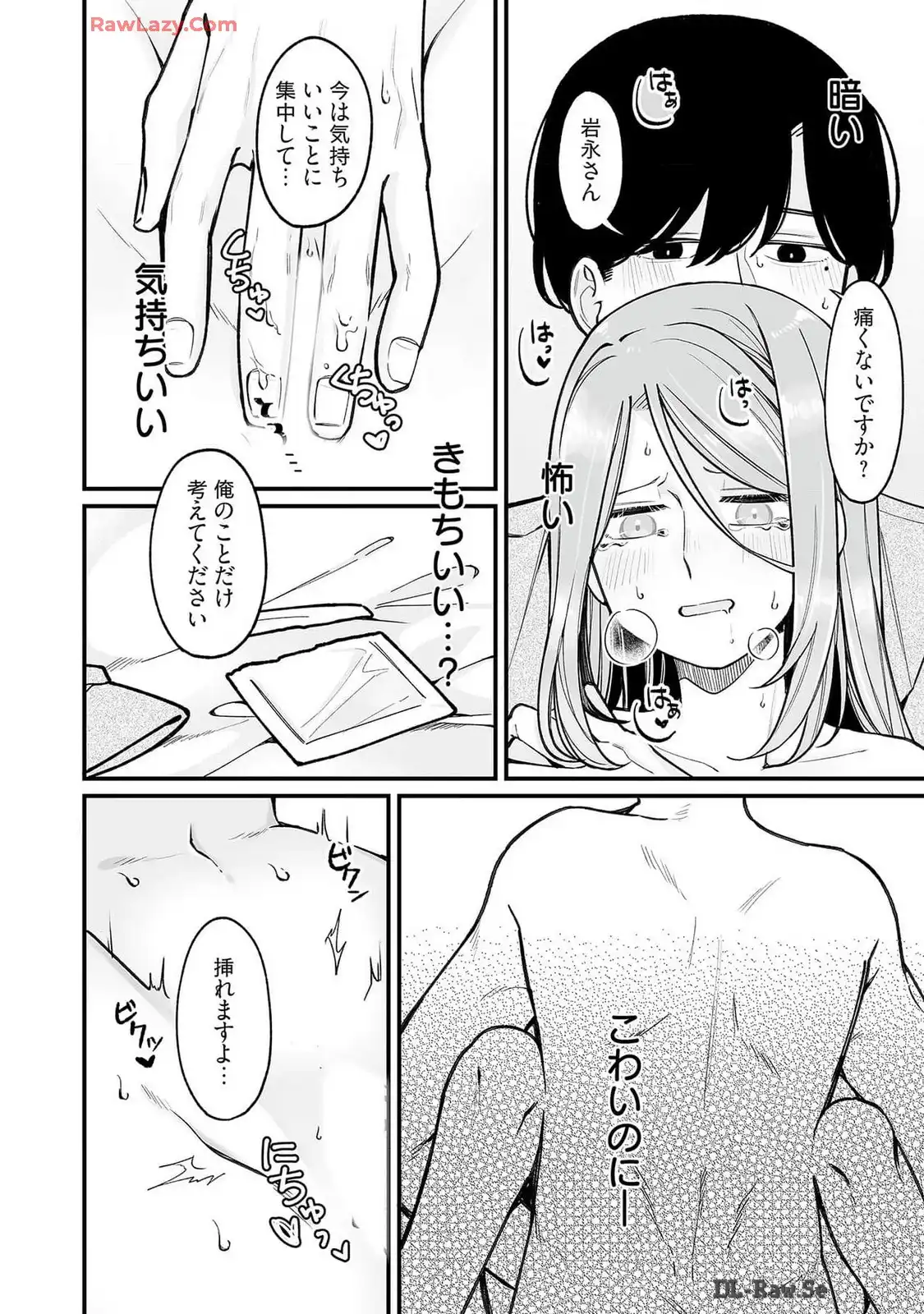 P14