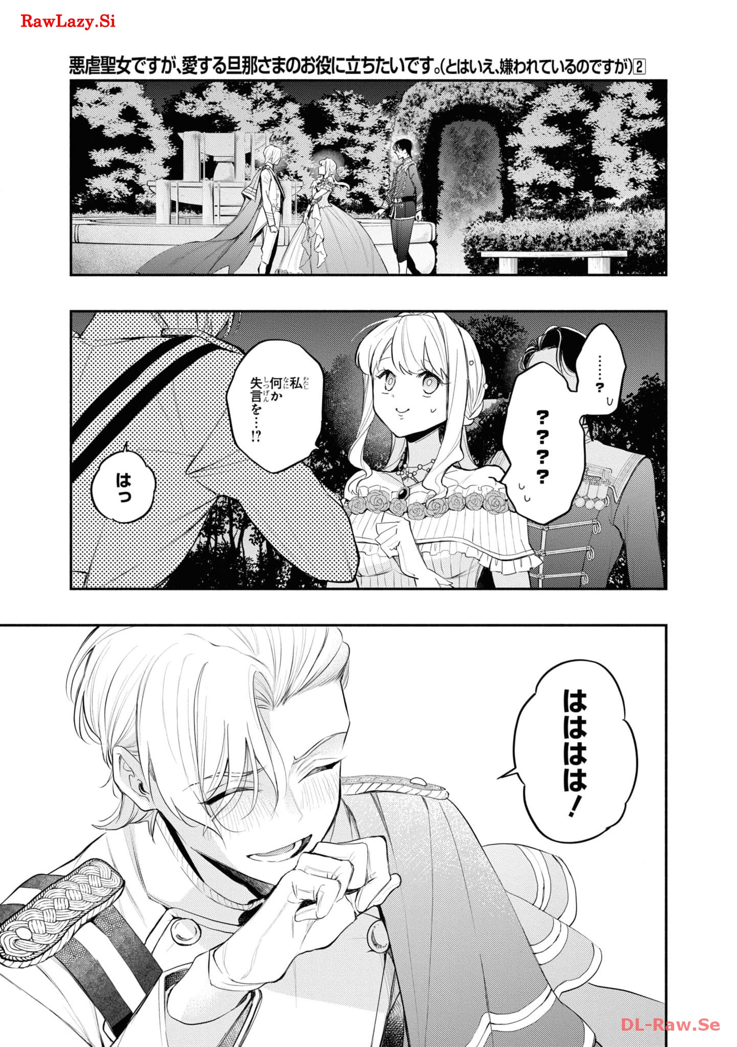 P25