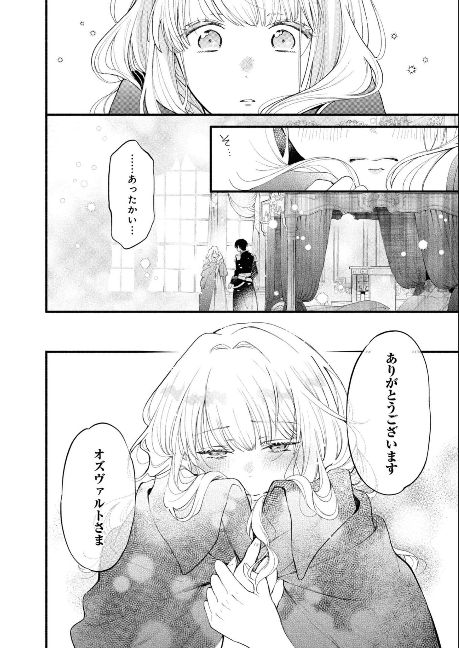 P30