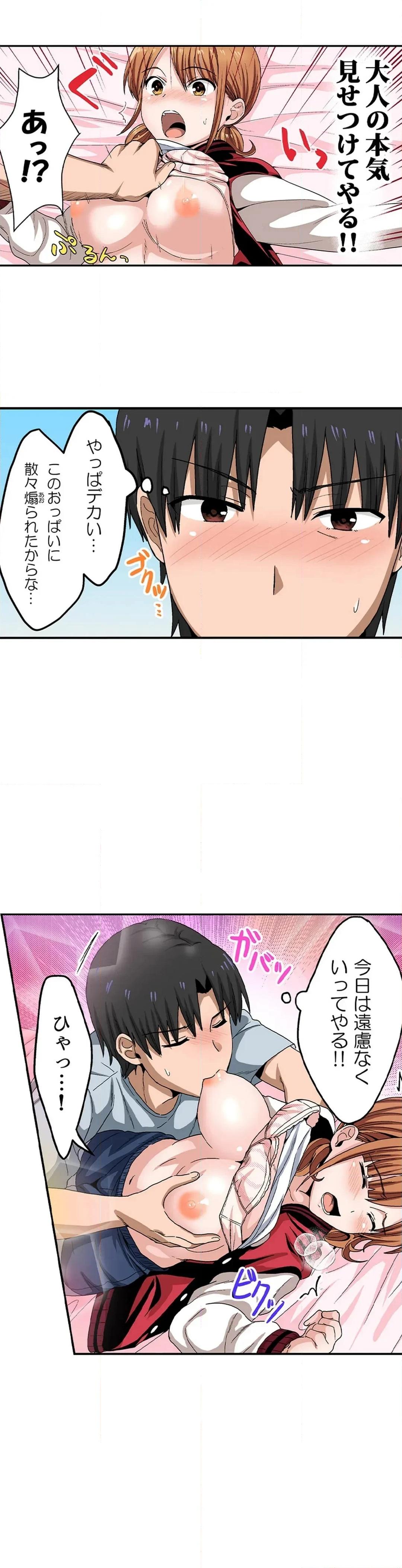 P7