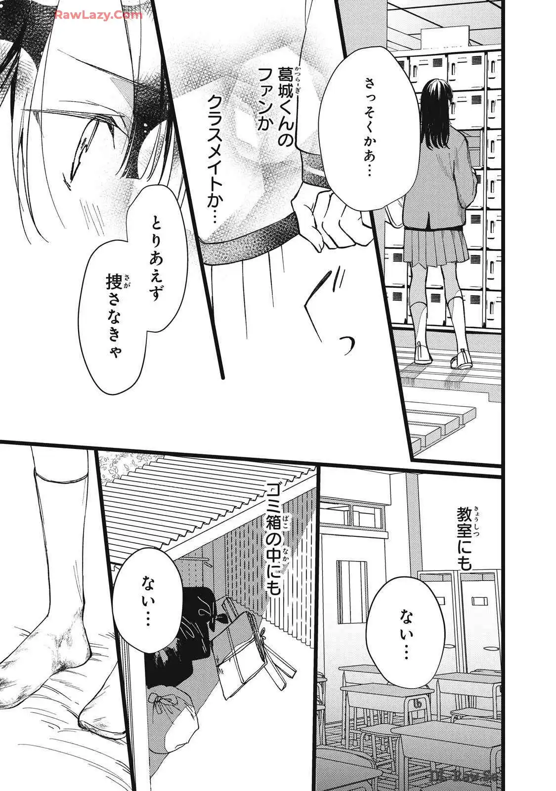 P33